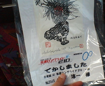 20090517183330.jpg