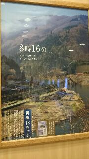 rps20150317_075949_785.jpg