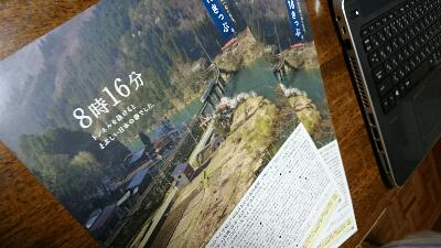 rps20150328_200543.jpg