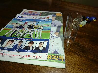 rps20170604_211812_340.jpg