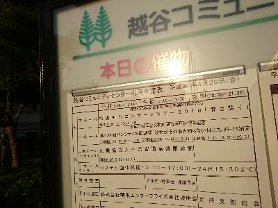 rps20180429_145024_173.jpg