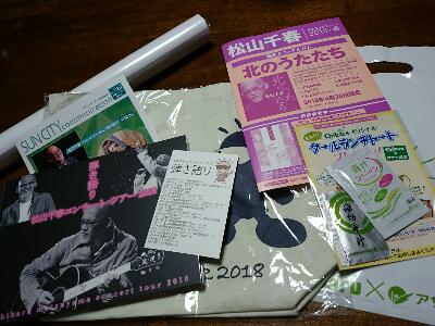 rps20180429_145350.jpg