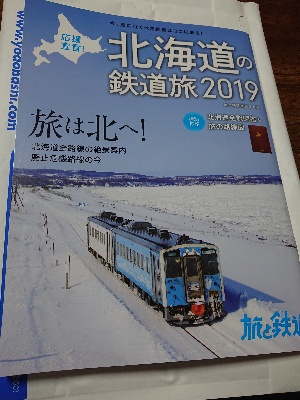 rps20190115_194425_919.jpg