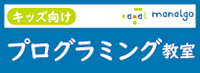 まなるごバナー