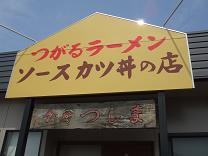 こじんまりとしたお店です。