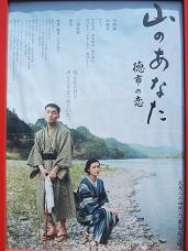美しい日本