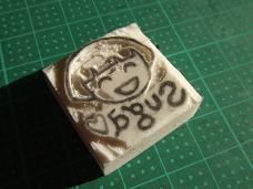自分!
