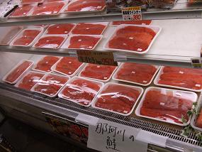 生すじこだらけ