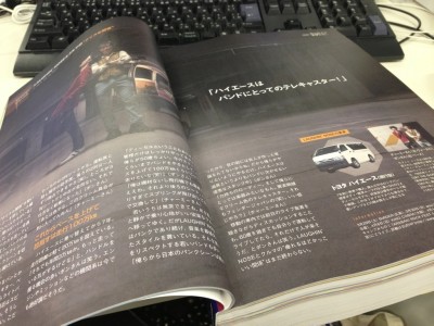 中古 車 オファー 雑誌 コンビニ