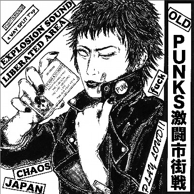 PUNK 初版 Rockman Corner: Rockman ZX Soundtrack: ZX Tunes Booklet