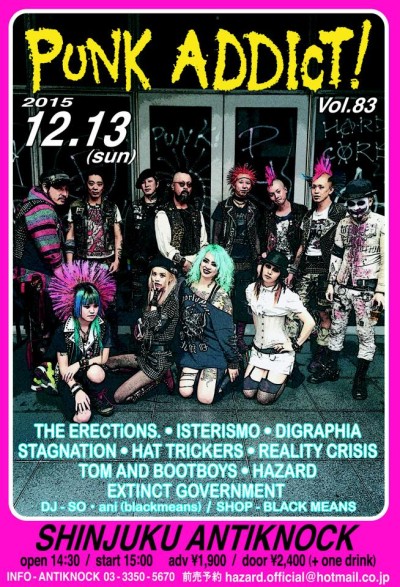 【激レア】PUNK. ヒストリーブック 10/25発売 パンク・シーンを牽引し続けてきたTHE STAR CLUBの