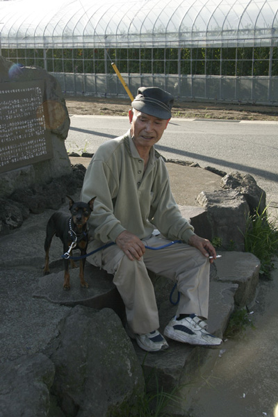 itoyasumi