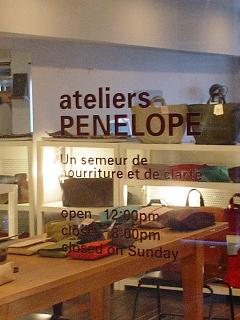 ateliers_PENELOPE
