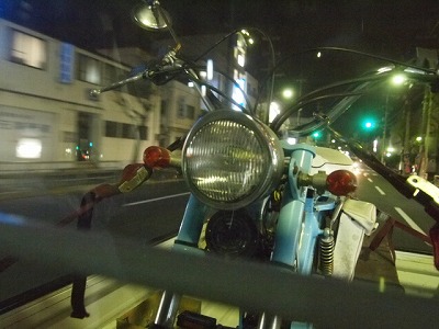 トモス
