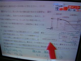入試問題