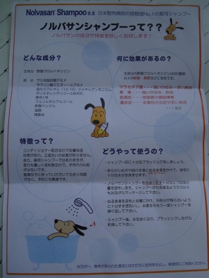 説明書