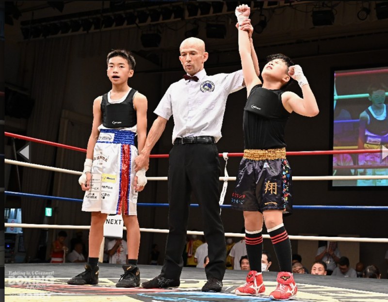 サイン入り】 井岡一翔 実使用 バンテージ 井上尚弥 （井上尚弥
