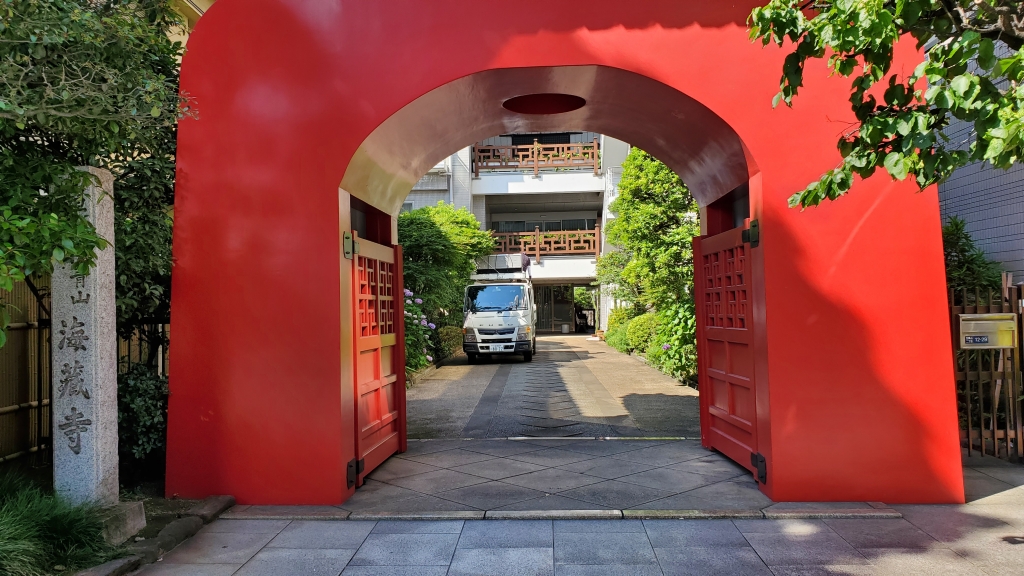 海蔵寺・立泉寺 | My First JUGEM
