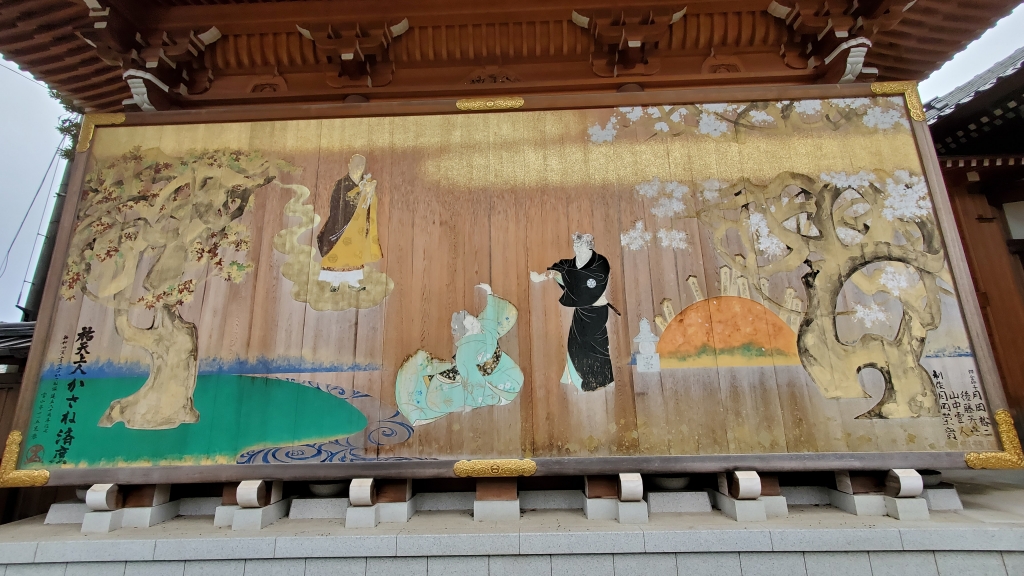 祐天寺…… | My First JUGEM