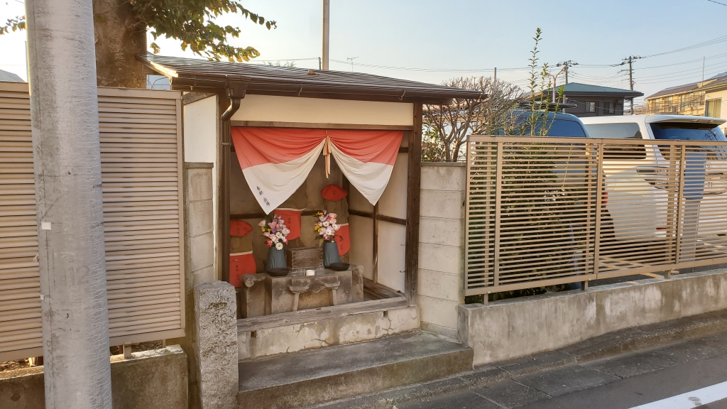 四郎兵衛地蔵尊…… | My First JUGEM