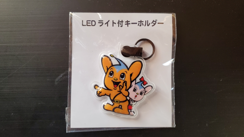 ピーポくん…… | My First JUGEM