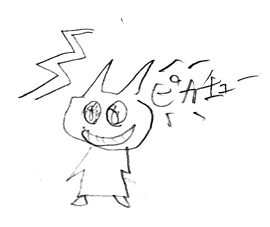ピカチュウ