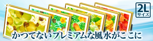 ココヤシが風水画に最適な理由とは！【ヤシ＆ココナッツで運気上昇