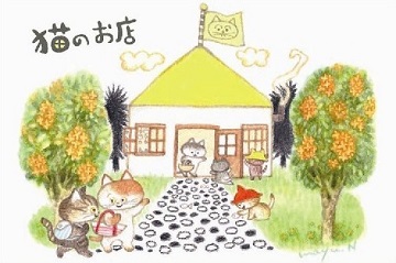 neko2013.jpg