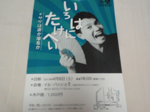 2017032101270000.jpg