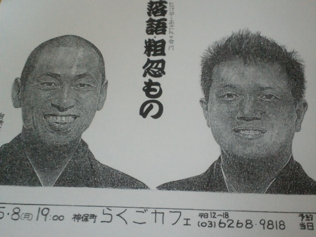 2017050912040000.jpg