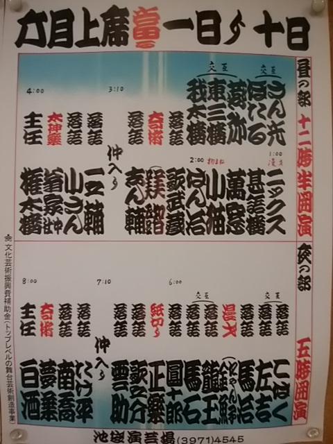 IMG_20180603_193826.jpg