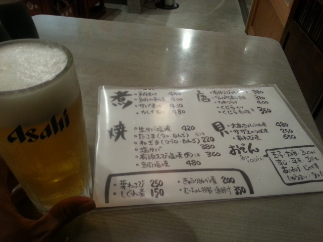 20130925_195848.jpg