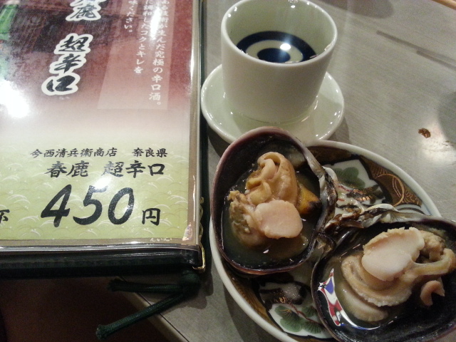 20130925_201859.jpg