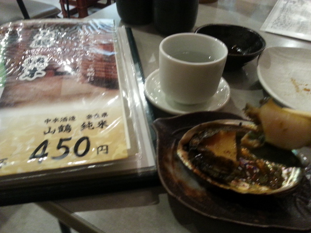 20130925_202333.jpg
