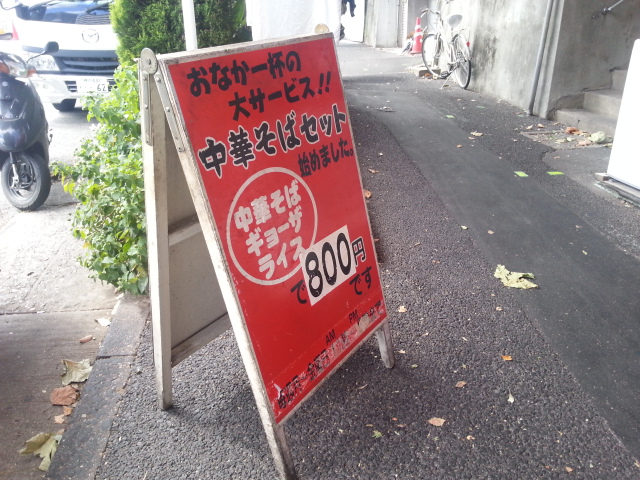 20130926_121244.jpg