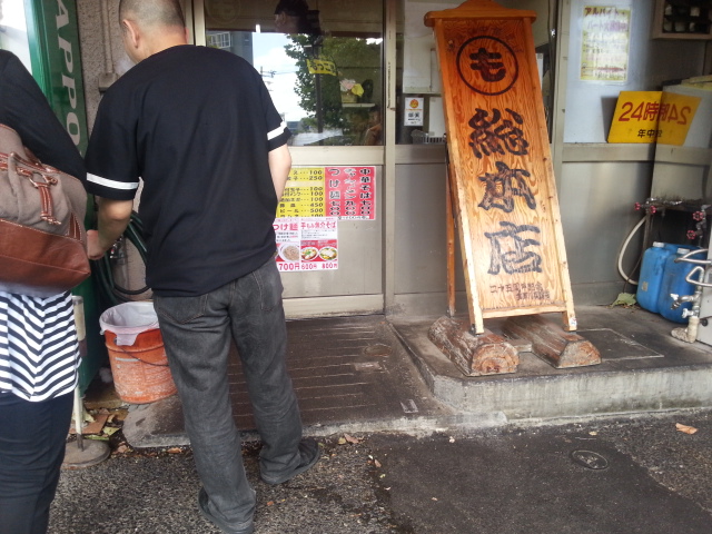 20130926_121248.jpg