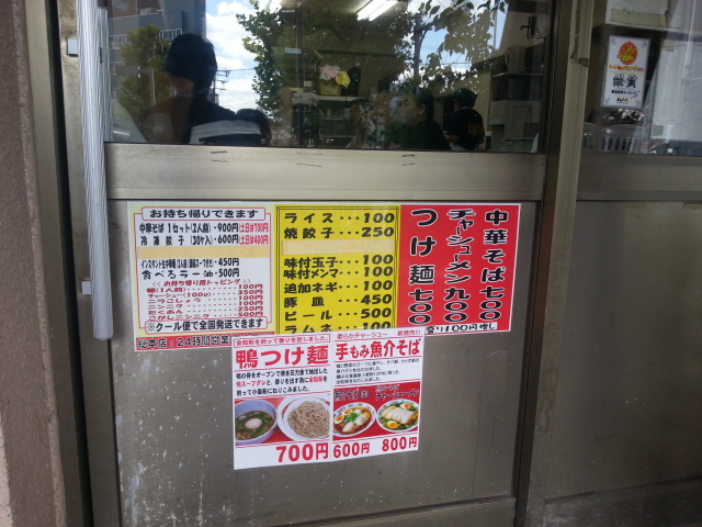 20130926_121408.jpg