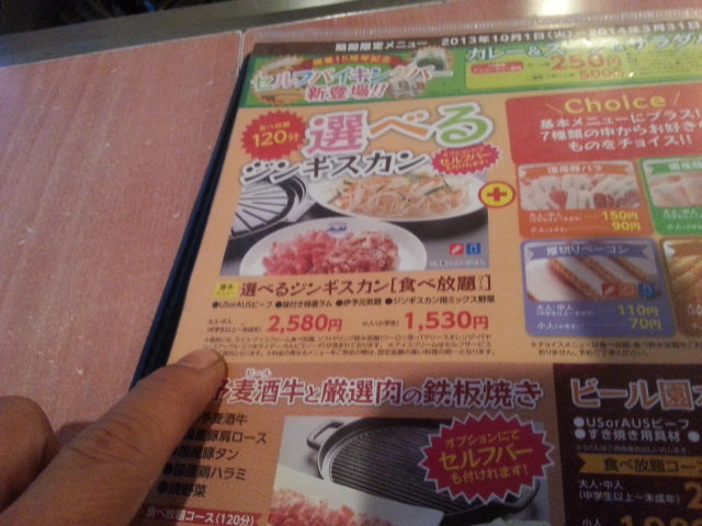 20131006_175717.jpg