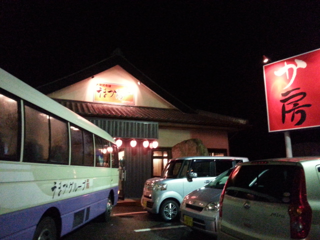 20131211_182827.jpg