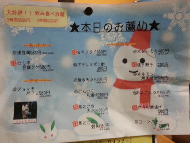 20131211_183248.jpg