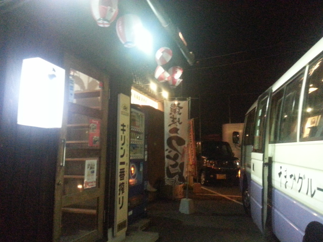 20131213_181746.jpg