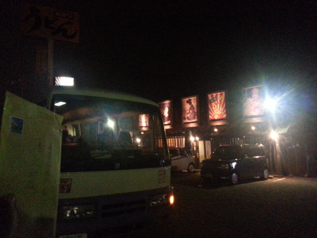 20131213_190005.jpg