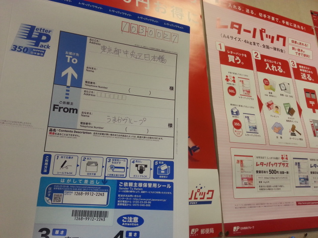 20131214_115558.jpg