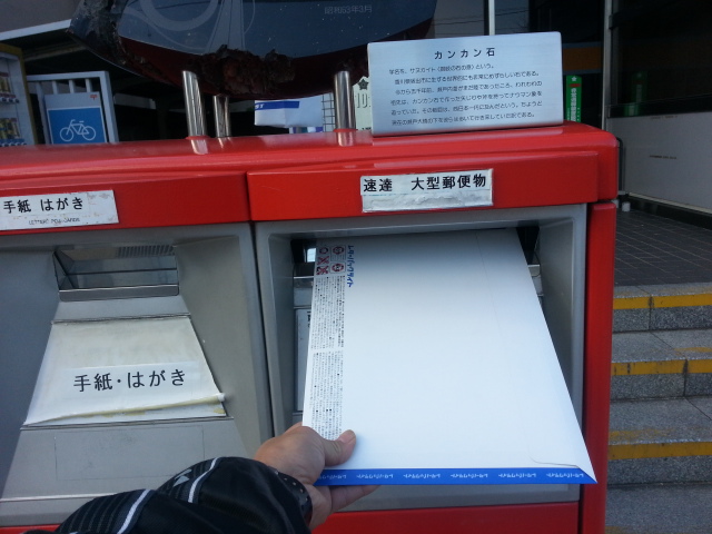 20131214_120014.jpg