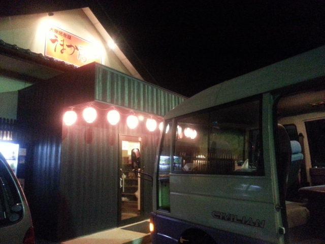 20131214_193953.jpg
