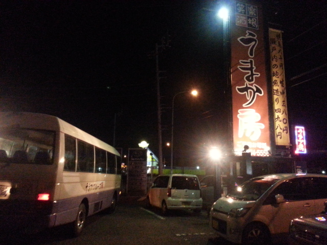 20131215_203523.jpg