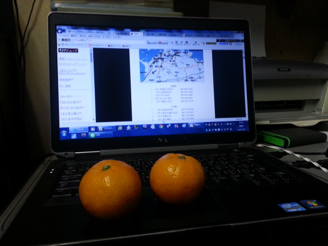 20131215_205238.jpg