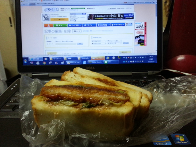 20131218_182158.jpg
