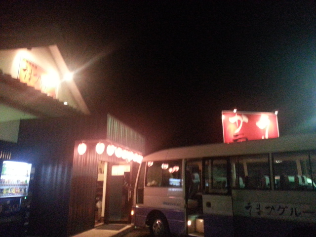 20131219_183024.jpg