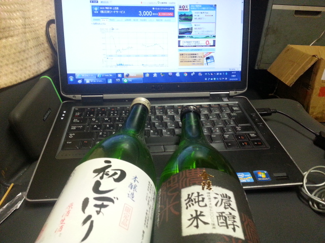 20131219_183752.jpg